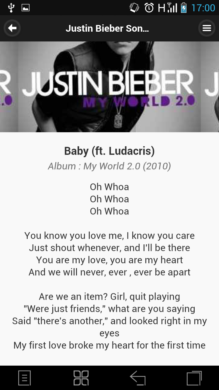 Baby Justin Lyrics